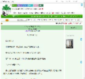 《在生存末日里成为希望之光》芝士桃桃麻薯　^第83章^ 最新更新:2025-07-16 16:43:58 晋江文学城