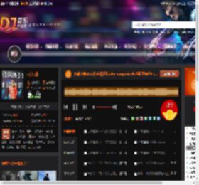 大雄宝典2522独家霓虹funky magamix 长沙蓝堡舞吧6 13.mp3 DJ音乐网
