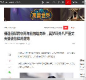 偶遇何猷君穿两年前的增高鞋，奚梦瑶外八严重丈夫婆婆结伴冷落她|超模|四太|赌王|走秀|大长腿_网易订阅