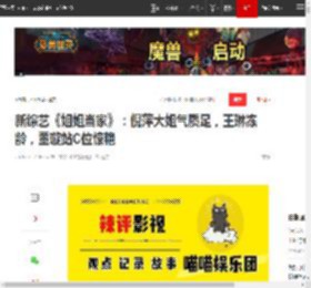 新综艺《姐姐当家》：倪萍大姐气质足，王琳冻龄，董璇站C位惊艳|谢娜|星光大赏|王琳(演员)_网易订阅