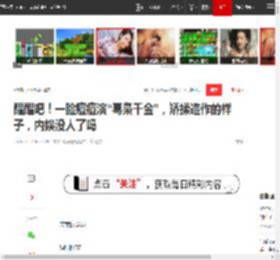 醒醒吧！一脸痘痘演“毒枭千金”，矫揉造作的样子，内娱没人了吗|演员|吴莫愁|吴晓亮|左小青|雪迷宫_网易订阅