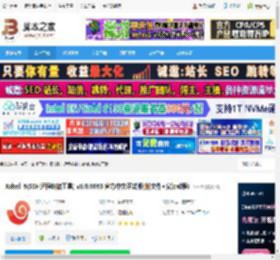 Xshell8免费版下载 Xshell 8(SSH远程终端工具) v8.0.0083 官方中文正式版(附文件 安装教程) 下载-脚本之家