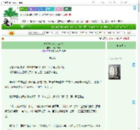 《高岭之花竟是我前夫》一十六夜月　^第33章^ 最新更新:2025-07-17 15:49:58 晋江文学城