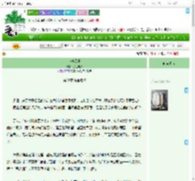 《鱼游风中》余生晓梦　^第58章^ 最新更新:2025-07-17 15:46:20 晋江文学城