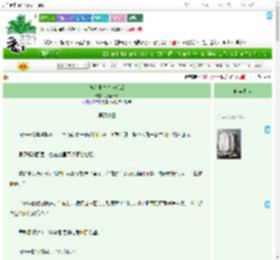 《陷入剧本杀危机后》乃至sama　^第33章^ 最新更新:2025-07-17 15:39:12 晋江文学城