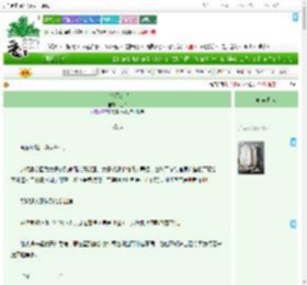 《文官不文艺》之和　^第30章^ 最新更新:2025-07-17 16:05:18 晋江文学城