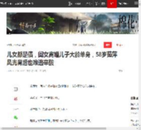 儿女都是债，闺女离婚儿子大龄单身，58岁茹萍风光背后也难逃辛酸|演员|刘之冰|刘思博|上官婉儿_网易订阅