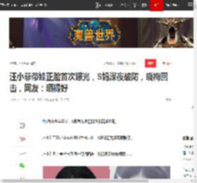 汪小菲带娃正脸首次曝光，S妈深夜破防，晓梅回击，网友：晒得好|大s|小s|玥玥|小玥儿|汪小菲婚礼_网易订阅