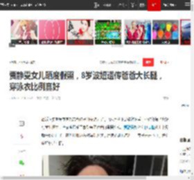 贾静雯女儿晒度假照，8岁波妞遗传爸爸大长腿，穿泳衣比例真好|梧桐妹|修杰楷_网易订阅