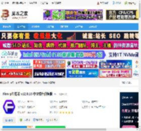 floorp浏览器下载 Floorp浏览器 v12.0.15 中文绿色便携版 下载-脚本之家