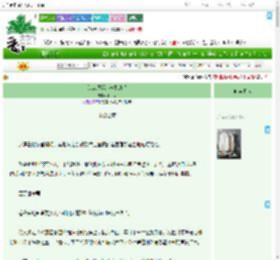 《怎么想都是波本的错》听山音　^第30章^ 最新更新:2025-07-18 03:09:31 晋江文学城