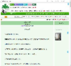 《废柴嫡女荣福路》黛金辰　^第26章^ 最新更新:2025-07-18 03:03:33 晋江文学城