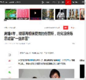 离婚4年，被曝再相信爱情的佟丽娅，终究没给陈思诚留\一丝体面\|董璇|新恋情_网易订阅
