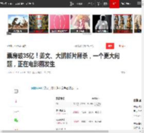 票房破35亿！姜文、大鹏新片厮杀，一个更大问题，正在电影圈发生|暑期档|水饺皇后_网易订阅
