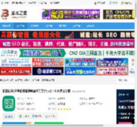 根源优课pc端下载 根源优课(远程视频课程教育学习平台) v2.4.6 免费安装版 下载-脚本之家