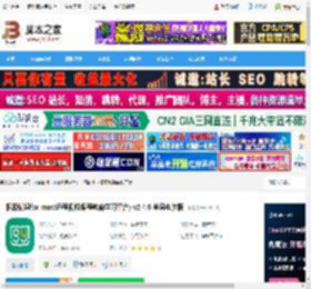 根源优课mac版下载 根源优课for mac(远程视频课程教育学习平台) v2.4.6 苹果电脑版 下载-脚本之家