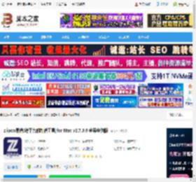 易谱 mac版下载 ziipoo易谱(跨平台的制谱工具)for Mac v2.7.3.0 苹果电脑版 下载-脚本之家