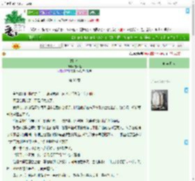《朝花令》夜不黑　^第38章^ 最新更新:2025-07-18 14:30:45 晋江文学城