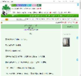 《离职被老板约谈表白了》姬赢　^第19章^ 最新更新:2025-07-18 14:30:39 晋江文学城