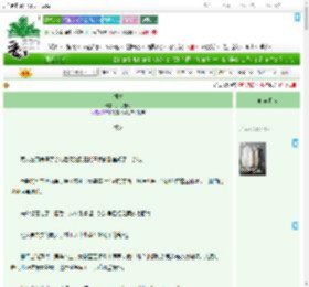 《朝夕》川行雪海　^第37章^ 最新更新:2025-07-18 14:30:00 晋江文学城