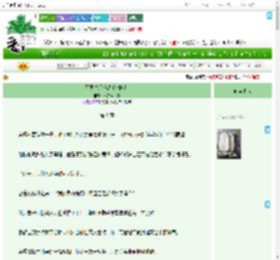 《不要对反派动手动脚！》小猫戴口罩　^第9章^ 最新更新:2025-07-18 14:27:06 晋江文学城