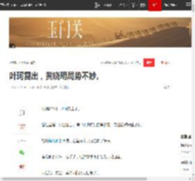 叶珂复出，黄晓明局势不妙。|陶喆|伍佰|张佳宁|赵丽颖|王思聪_网易订阅