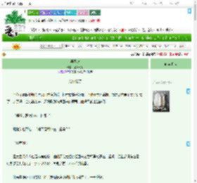 《寻墨记》薄荷葡萄　^第24章^ 最新更新:2025-07-22 06:12:26 晋江文学城