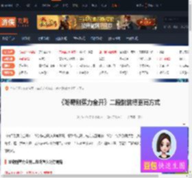 咚奇刚蕉力全开二段跳怎么跳得更高-二段跳跳得更高方式-游侠网