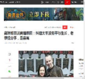 龚琳娜首谈离婚原因：纠缠太牢没有平行生长，老锣提分手，是喜离|情歌|歌曲|法海你不懂爱_网易订阅