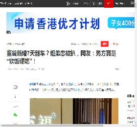 董璇新婚7天翻车？姐弟恋被扒，网友：男方真是 “软饭硬吃”！|结婚|高云翔|佟丽娅|婚姻殿堂_网易订阅