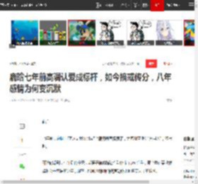 鹿晗七年前高调认爱成标杆，如今摘戒传分，八年感情为何变沉默|分手|关晓彤|新恋情|明星情侣_网易订阅