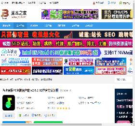 音乐播放器下载 汽水音乐PC电脑客户端 v2.6.2 32位官方安装版 下载-脚本之家