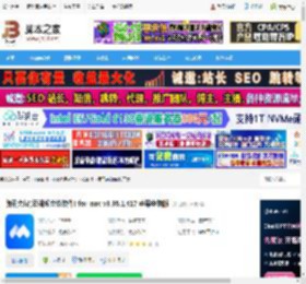 腾讯会议mac版下载 腾讯会议(云视频会议软件) for mac v3.36.1.417 苹果电脑版 下载-脚本之家