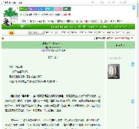 《温澜潮生（陆沉与你）》MonsieurOurson　^第11章^ 最新更新:2025-07-23 12:36:49 晋江文学城