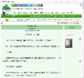 《天才总要历尽磨难》坐云舒　^第32章^ 最新更新:2025-07-23 12:36:12 晋江文学城