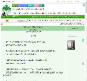 《[排球少年]牛岛同学今天也很幸运》疏疏不见　^第22章^ 最新更新:2025-07-23 12:33:52 晋江文学城