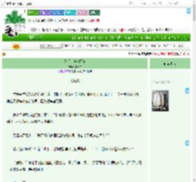 《杀手，但白月光》文长幸　^第24章^ 最新更新:2025-07-23 12:33:01 晋江文学城