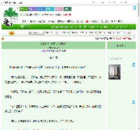 《迟到炽热 [校园 久别重逢]》沧玥婴　^第24章^ 最新更新:2025-07-23 12:31:30 晋江文学城