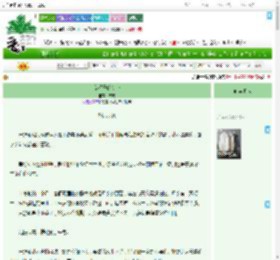 《女汉子的初恋》吉现　^第16章^ 最新更新:2025-07-23 12:31:01 晋江文学城