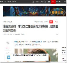 董璇真郁闷！本以为二婚会赢得大家祝福，结果遭到全网劝退！|秦昊|伊能静|贾静雯|姐弟恋|修杰楷_网易订阅