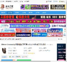 DBeer免费下载 DBeer Community(开源数据库管理工具) v25.1.3 64位 官方中文安装版 下载-脚本之家