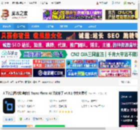 Topaz Photo AI汉化下载 人工智能图片降噪软件 Topaz Photo AI 汉化补丁 v4.0.1 中文免费版 下载-脚本之家