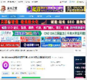 BandiCamera汉化版下载 BandiCamera(屏幕录制截图工具) v5.03 免费安装版 附汉化文件 下载-脚本之家