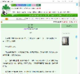 《她和月亮》云度乐　^第5章^ 最新更新:2025-07-24 05:20:00 晋江文学城
