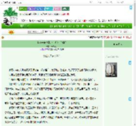 《辛辛苦苦种田，你喊我去修仙？》云来花开　^第48章^ 最新更新:2025-07-24 05:15:15 晋江文学城