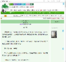 《前夫打架我登基》玻色棠　^第25章^ 最新更新:2025-07-24 05:00:00 晋江文学城