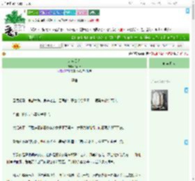 《东宫美人》六两君　^第35章^ 最新更新:2025-07-24 04:57:00 晋江文学城