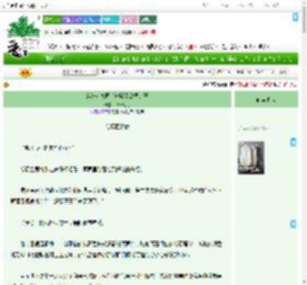 《穿进女尊国后她娶了敌国太子》难日焚月　^第38章^ 最新更新:2025-07-24 04:39:58 晋江文学城