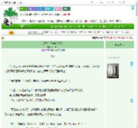 《我只想在王府做少卿！》闲伴秋月　^第37章^ 最新更新:2025-07-24 04:29:00 晋江文学城