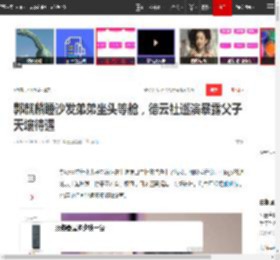 郭麒麟睡沙发弟弟坐头等舱，德云社巡演暴露父子天壤待遇|相声|于谦|王惠|郭德纲|郭汾阳_网易订阅